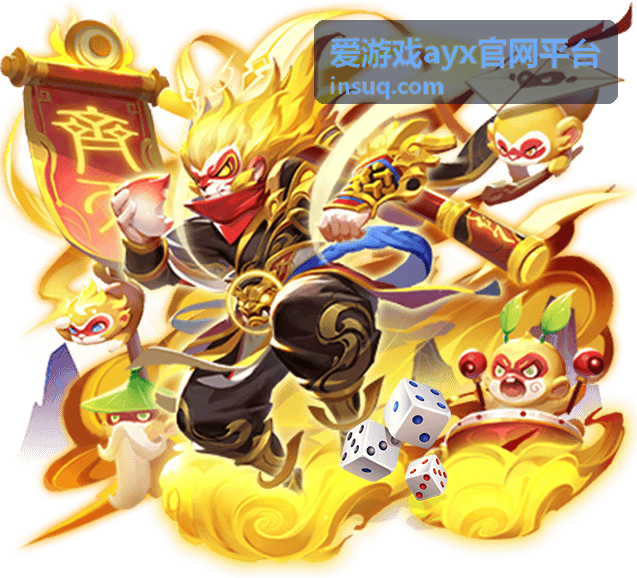 爱游戏ayx官网平台活动报名入口界面